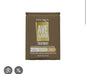 Prokpil sachet 15 g